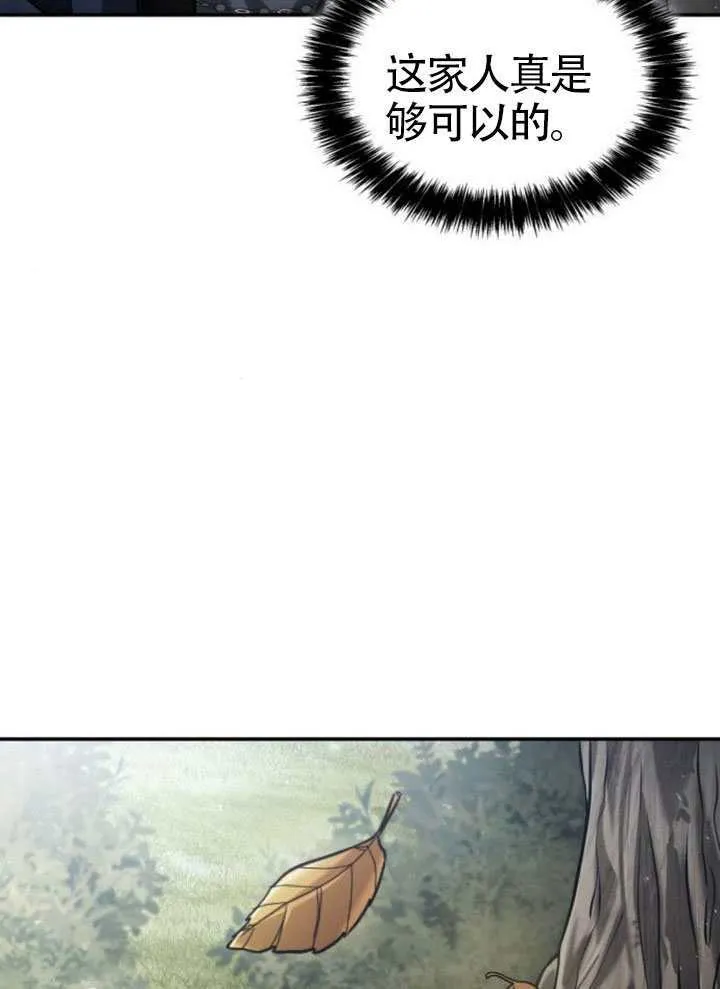 第150话 第52页