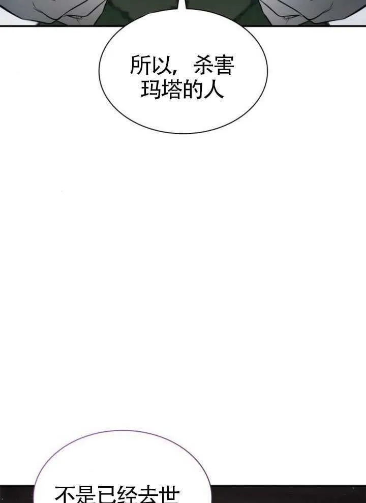 第150话 第55页