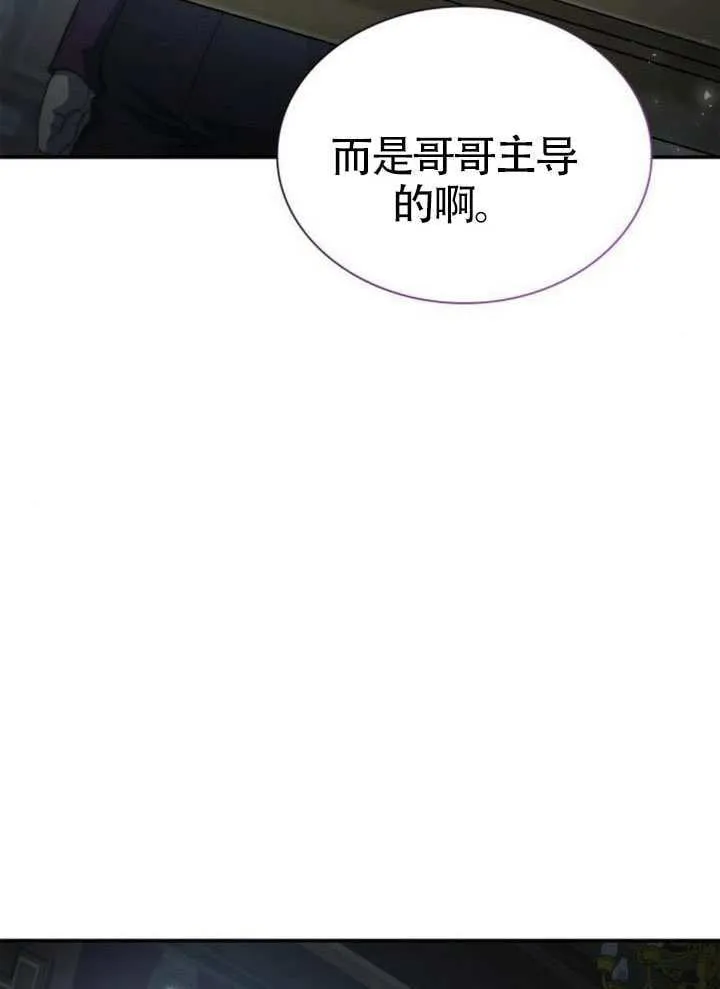 第150话 第57页