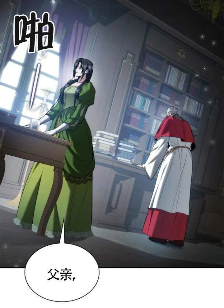 第150话 第58页