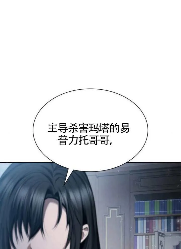第150话 第59页
