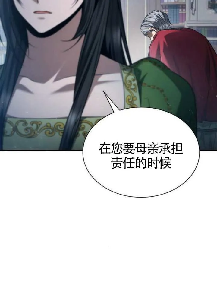 第150话 第60页