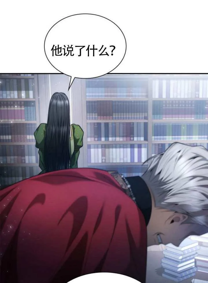 第150话 第61页