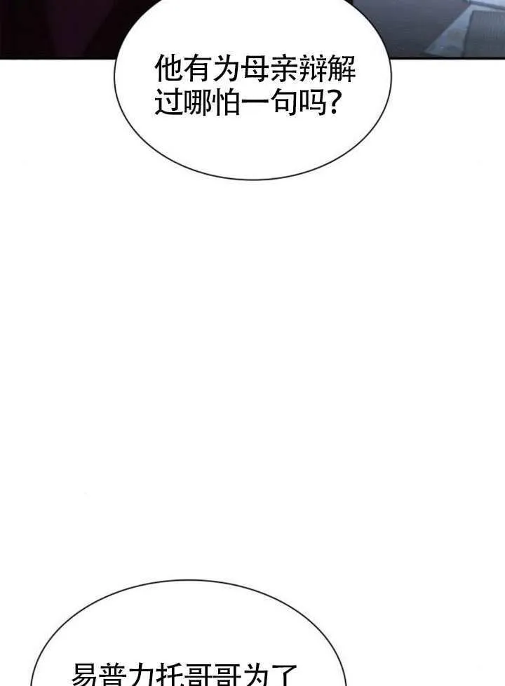 第150话 第62页