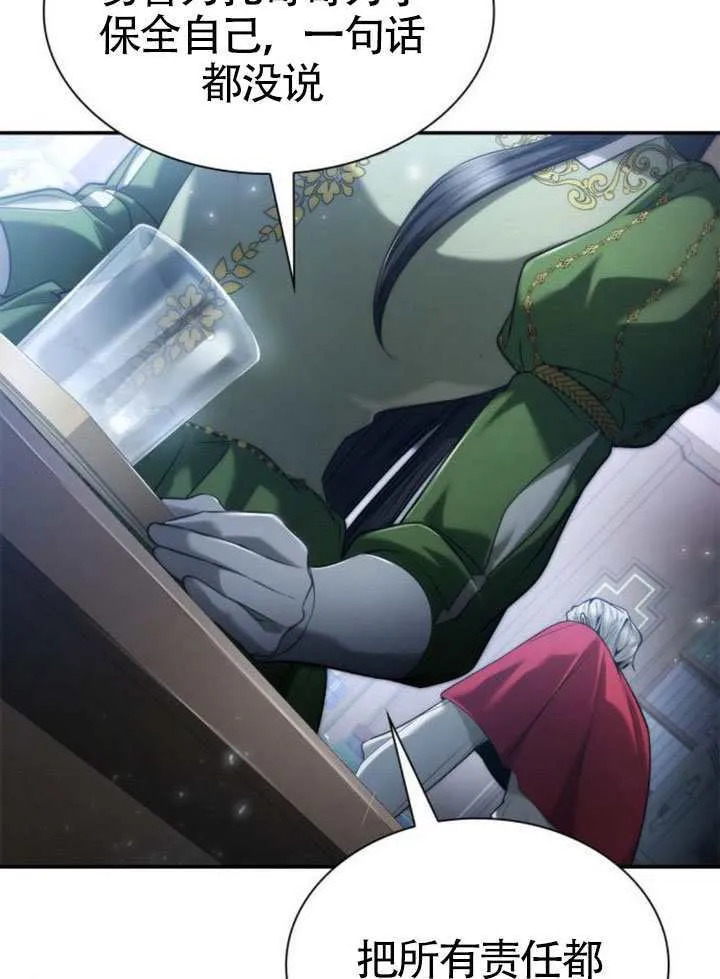 第150话 第63页
