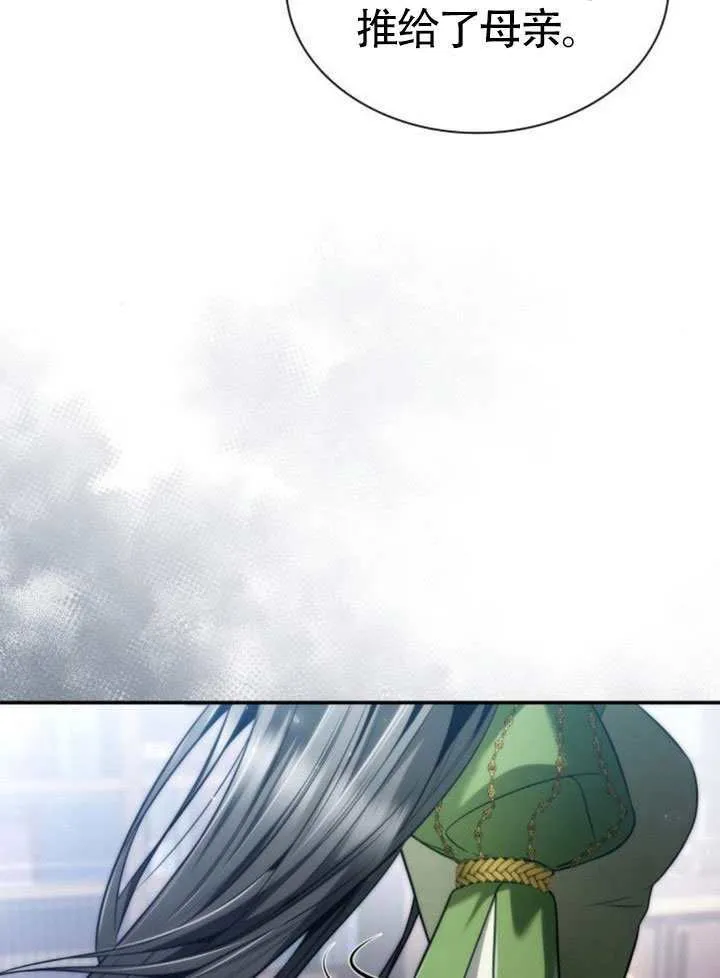 第150话 第64页
