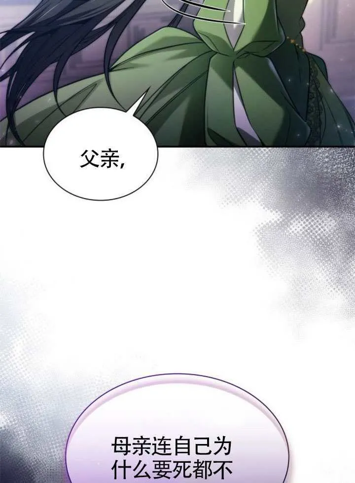 第150话 第65页