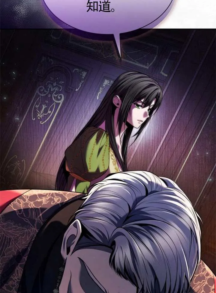 第150话 第66页