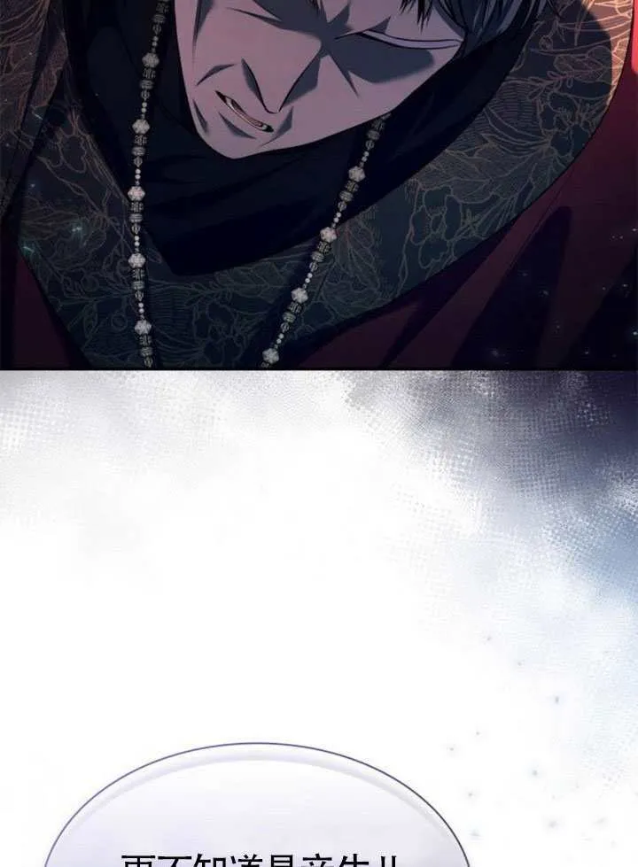 第150话 第67页