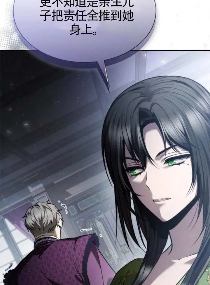 第150话 第68页