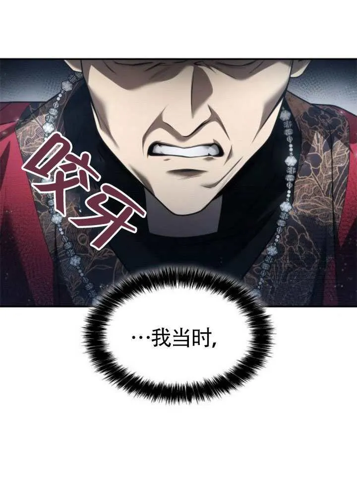 第150话 第70页