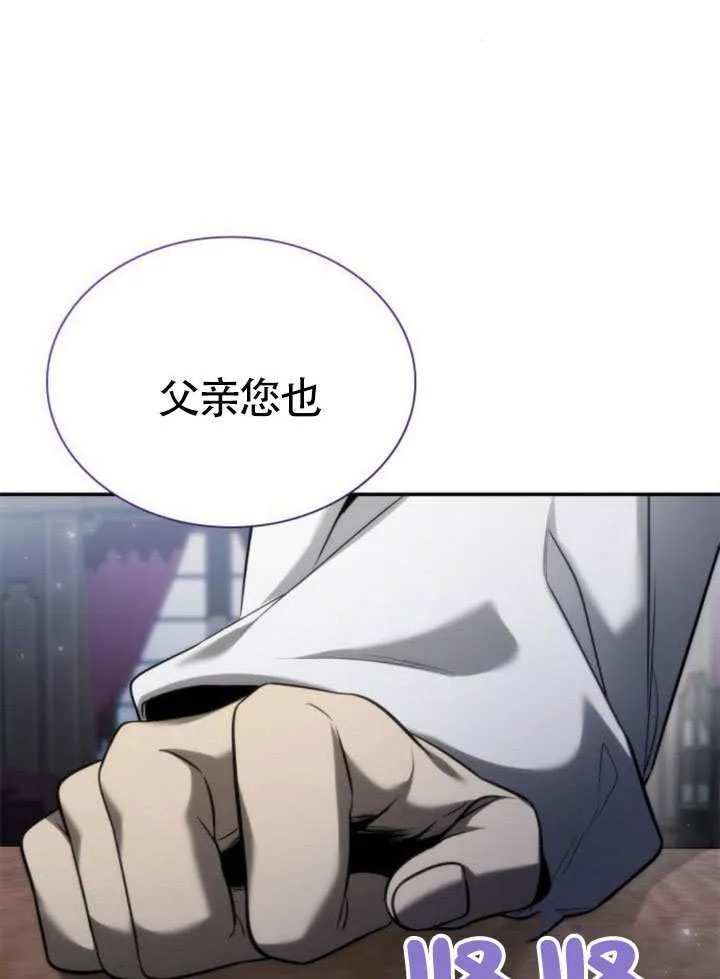第150话 第71页