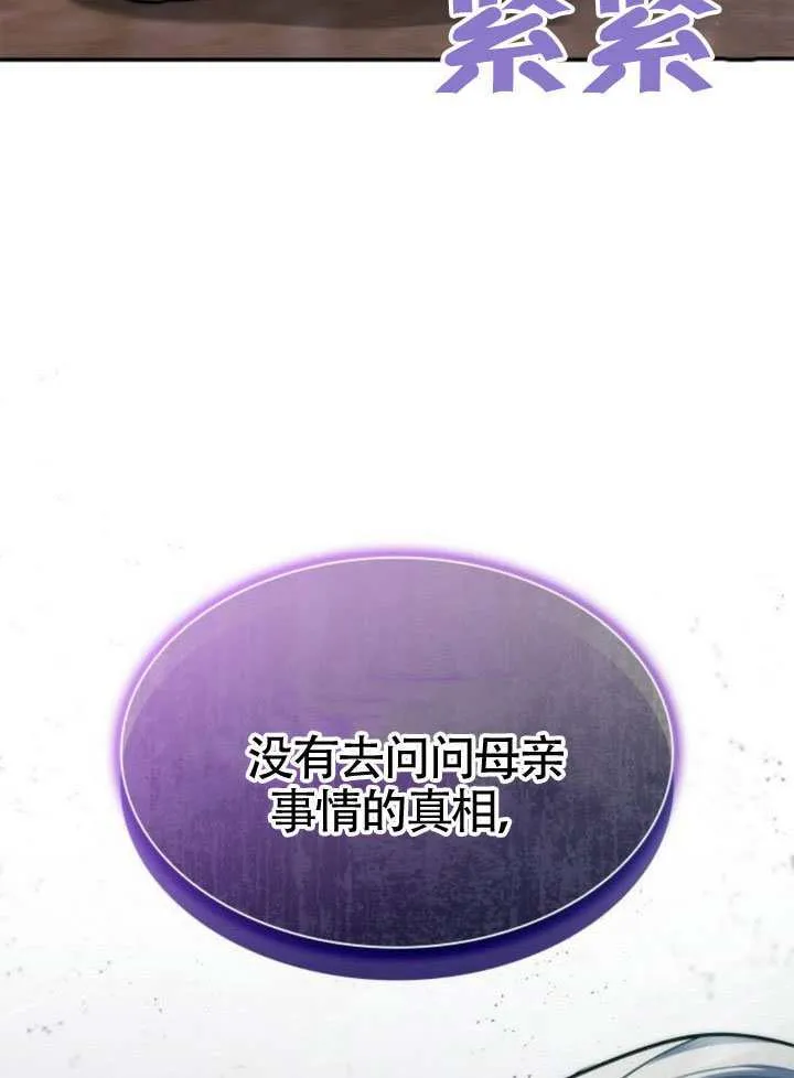 第150话 第72页