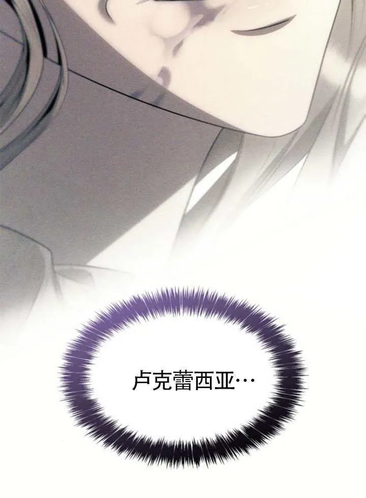 第150话 第77页