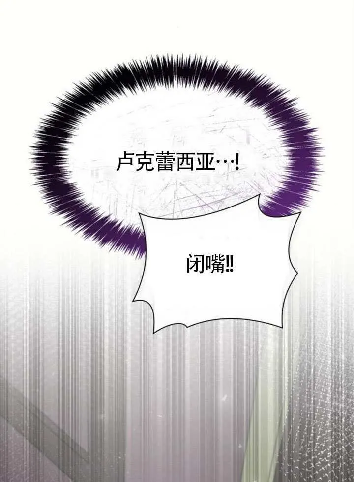 第150话 第82页
