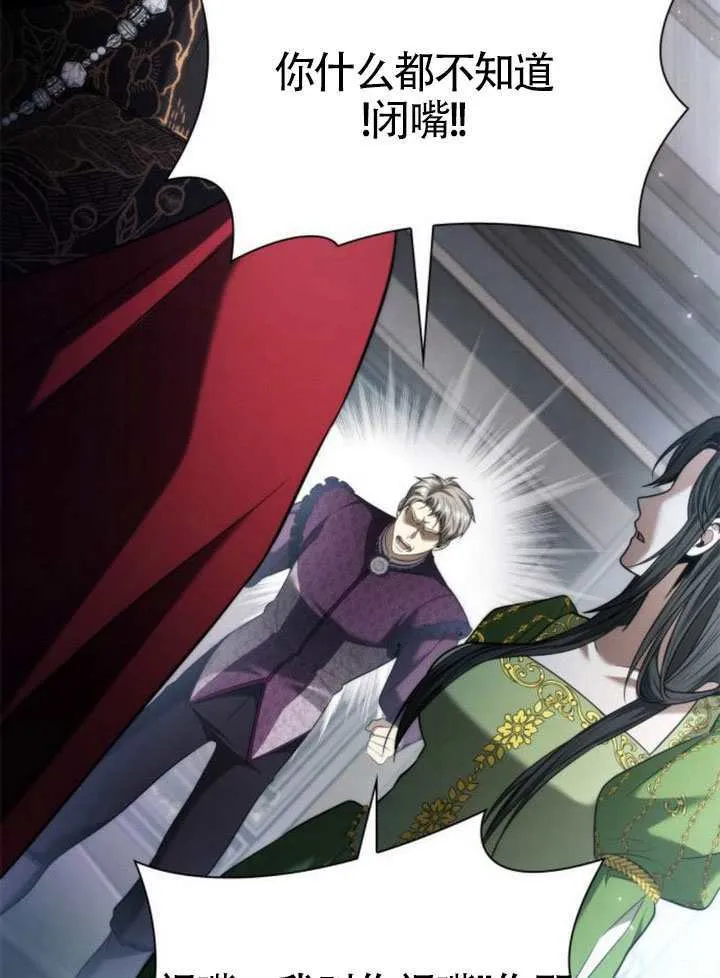 第150话 第84页