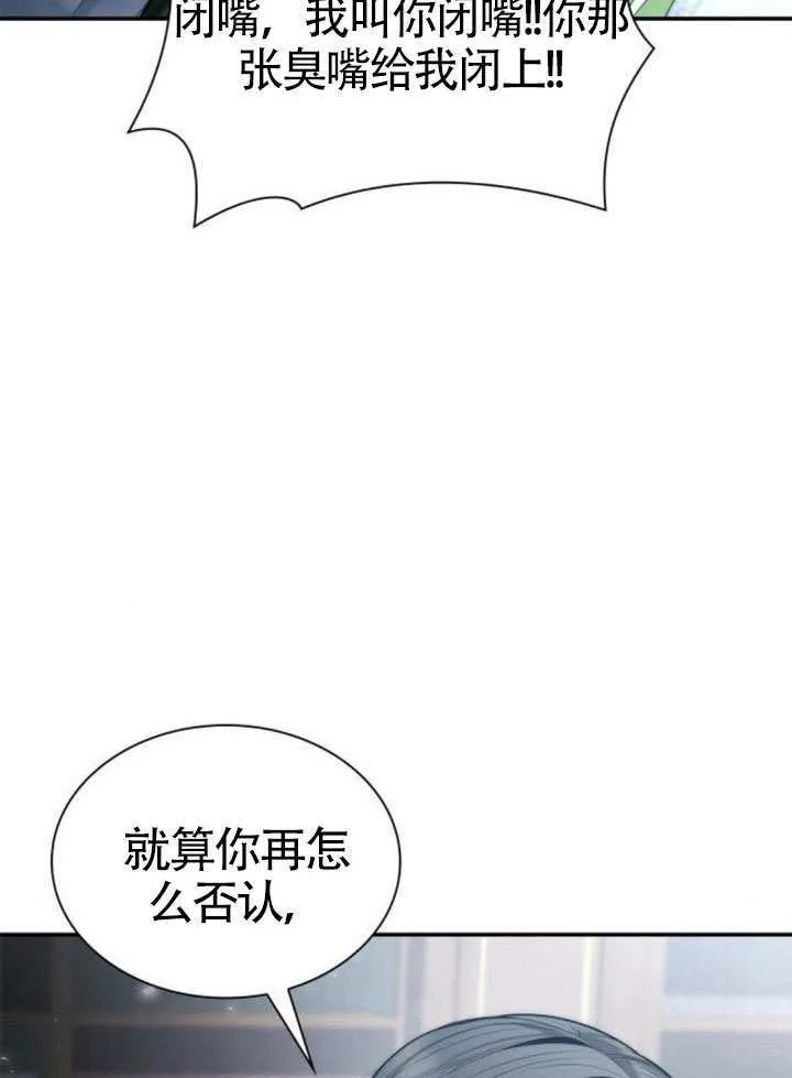第150话 第85页