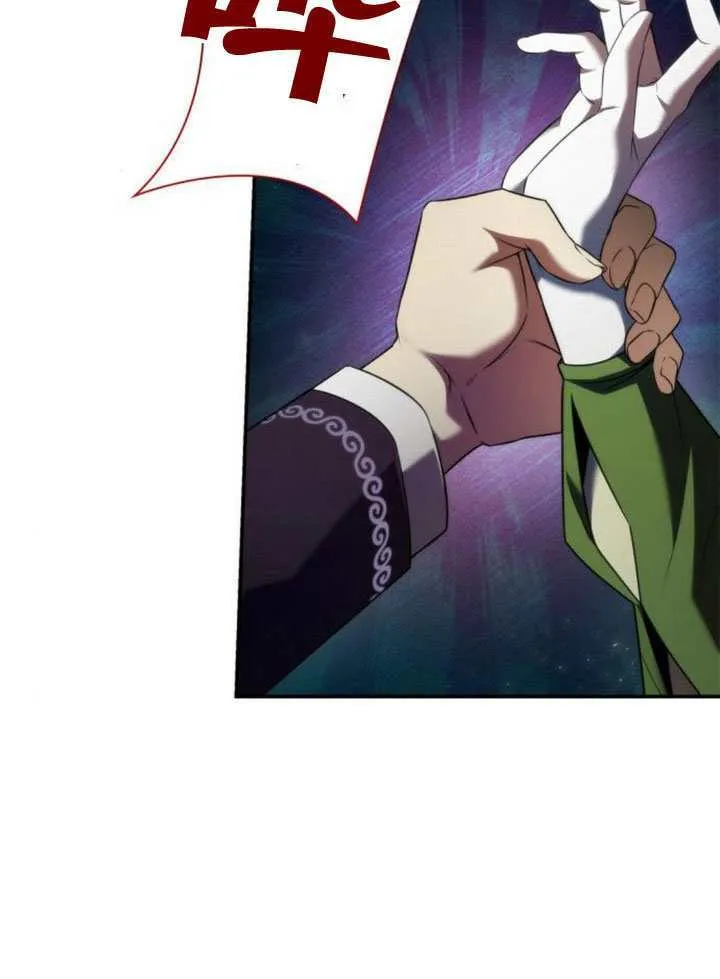 第150话 第87页