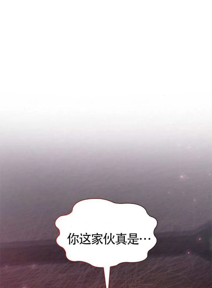 第150话 第88页