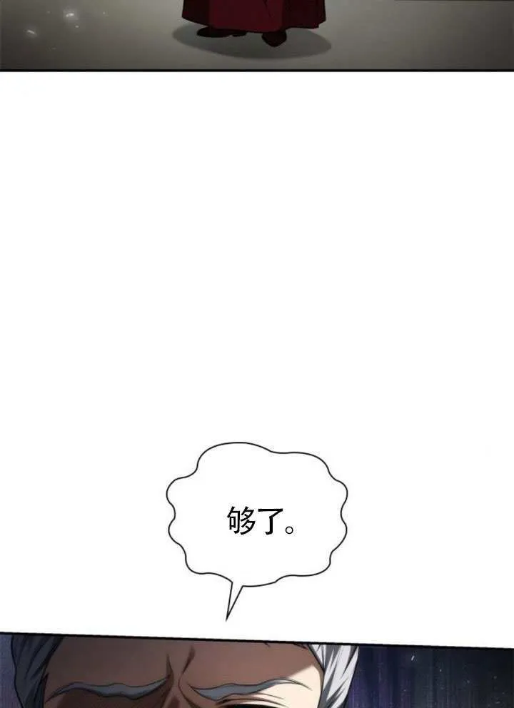 第150话 第92页