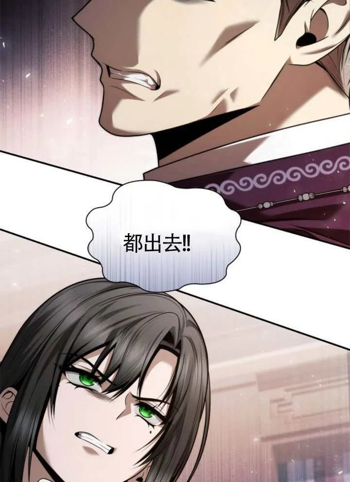 第150话 第94页
