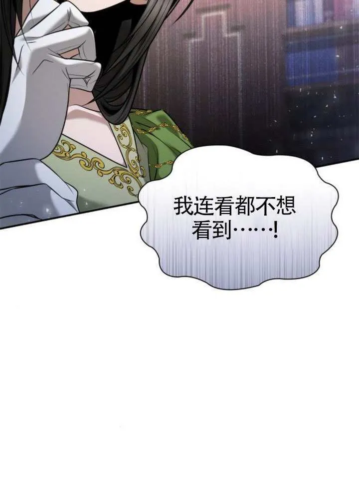 第150话 第95页