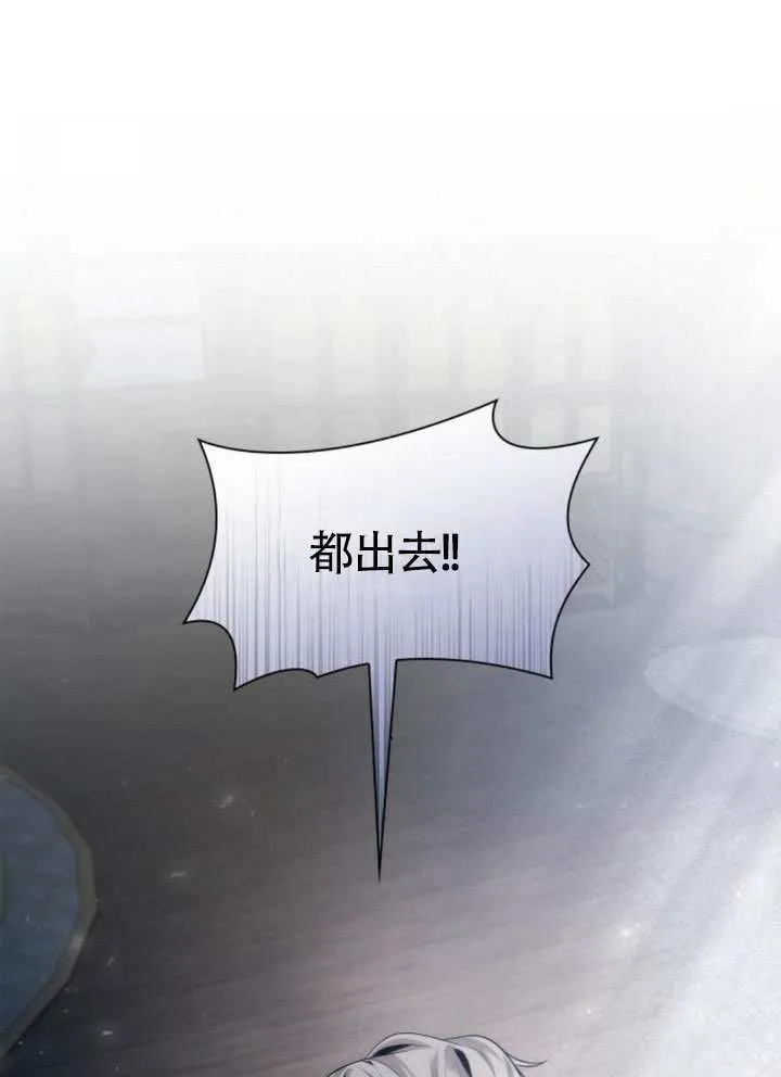 第150话 第96页