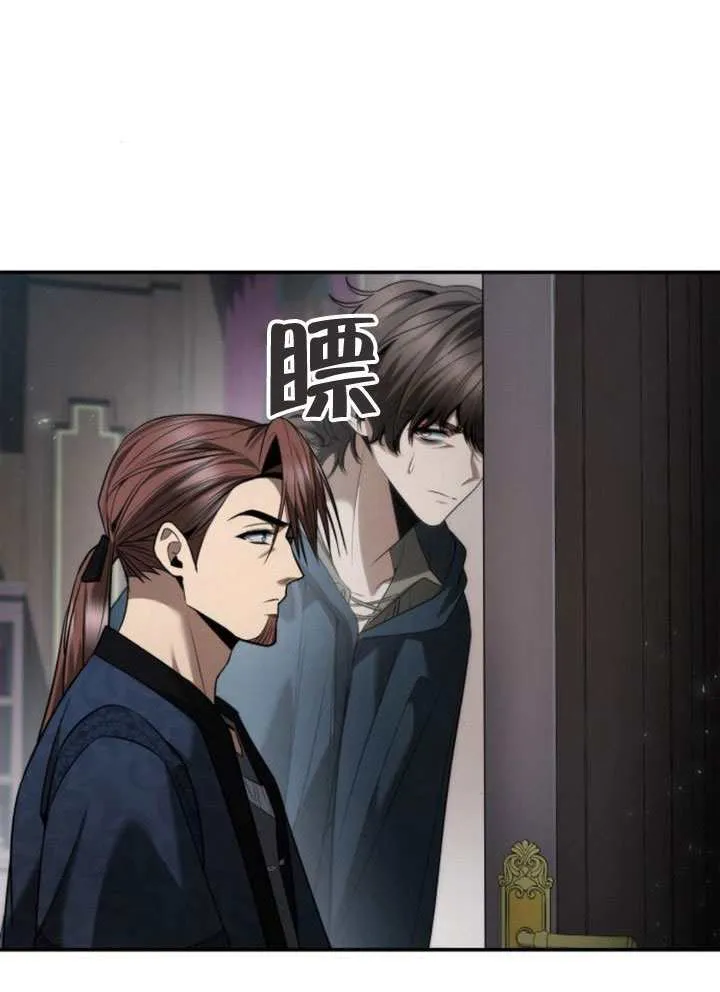 第150话 第100页