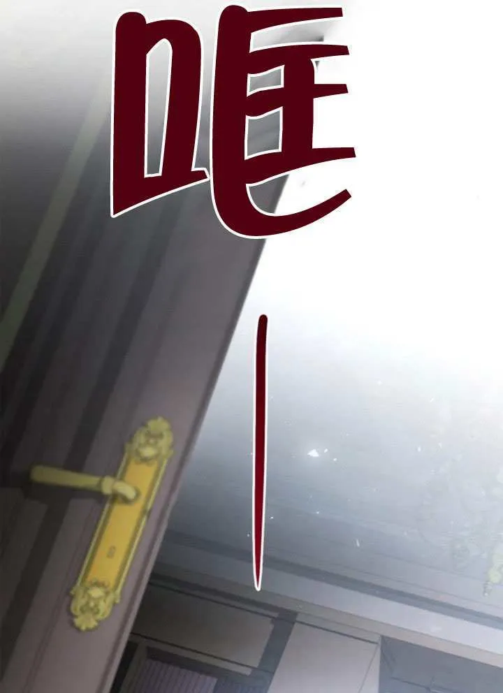 第150话 第104页