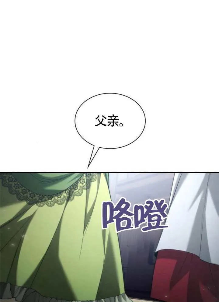 第150话 第108页