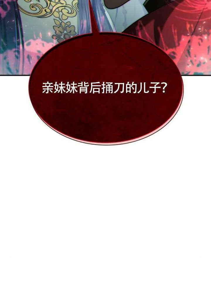 第150话 第113页