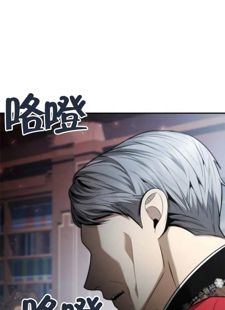 第150话 第114页