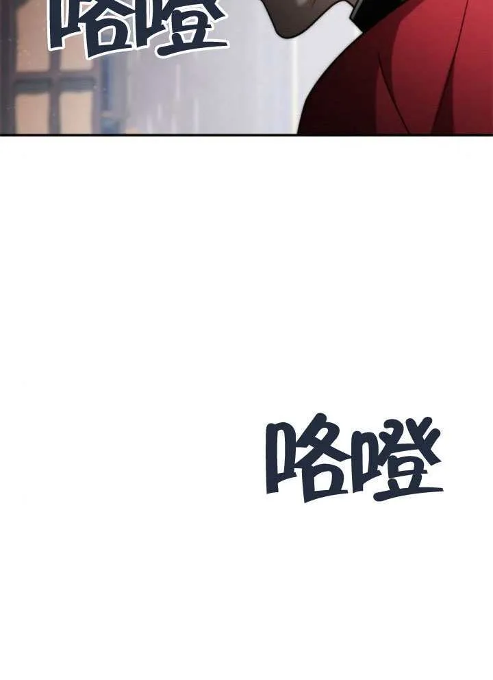 第150话 第115页