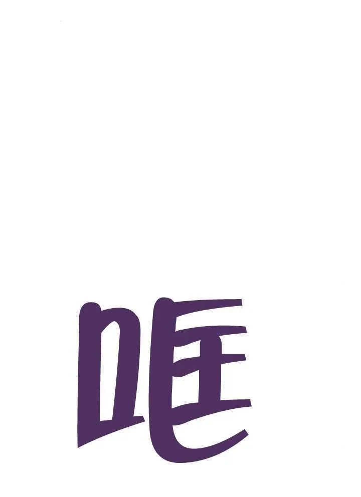 第150话 第116页
