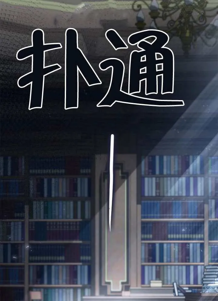 第150话 第120页