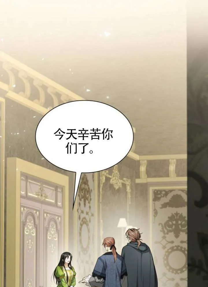 第150话 第124页