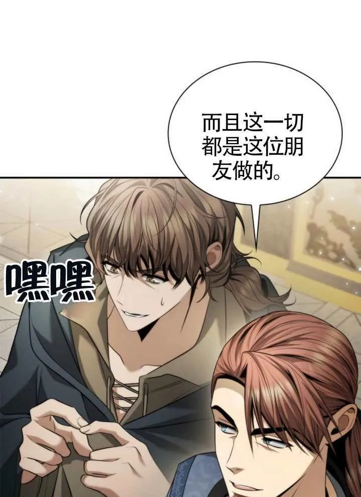 第150话 第126页