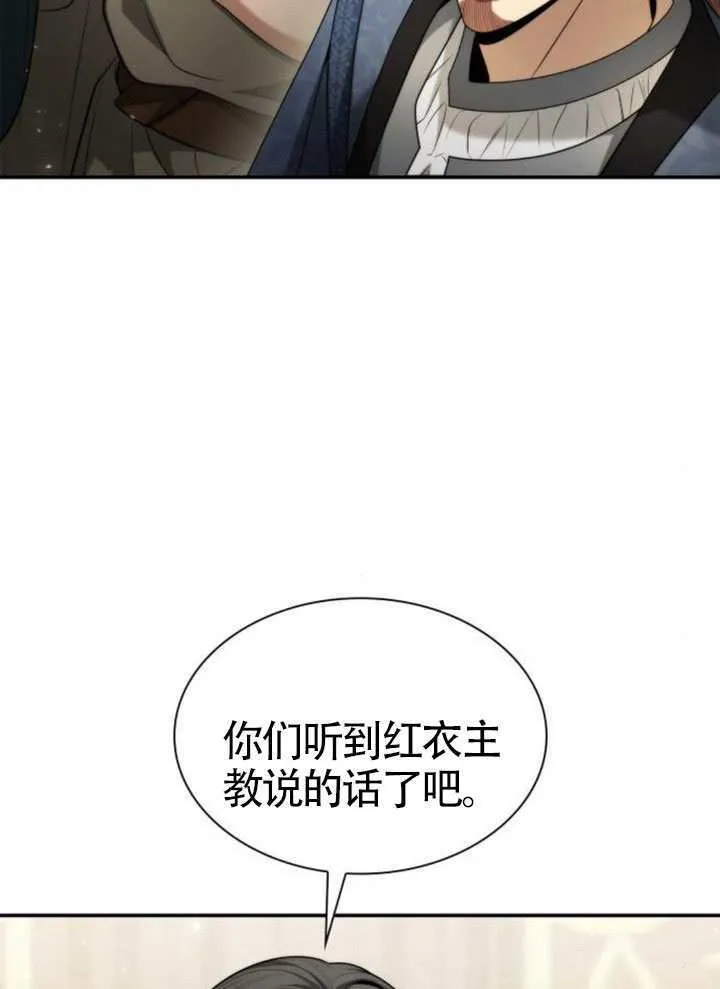 第150话 第127页
