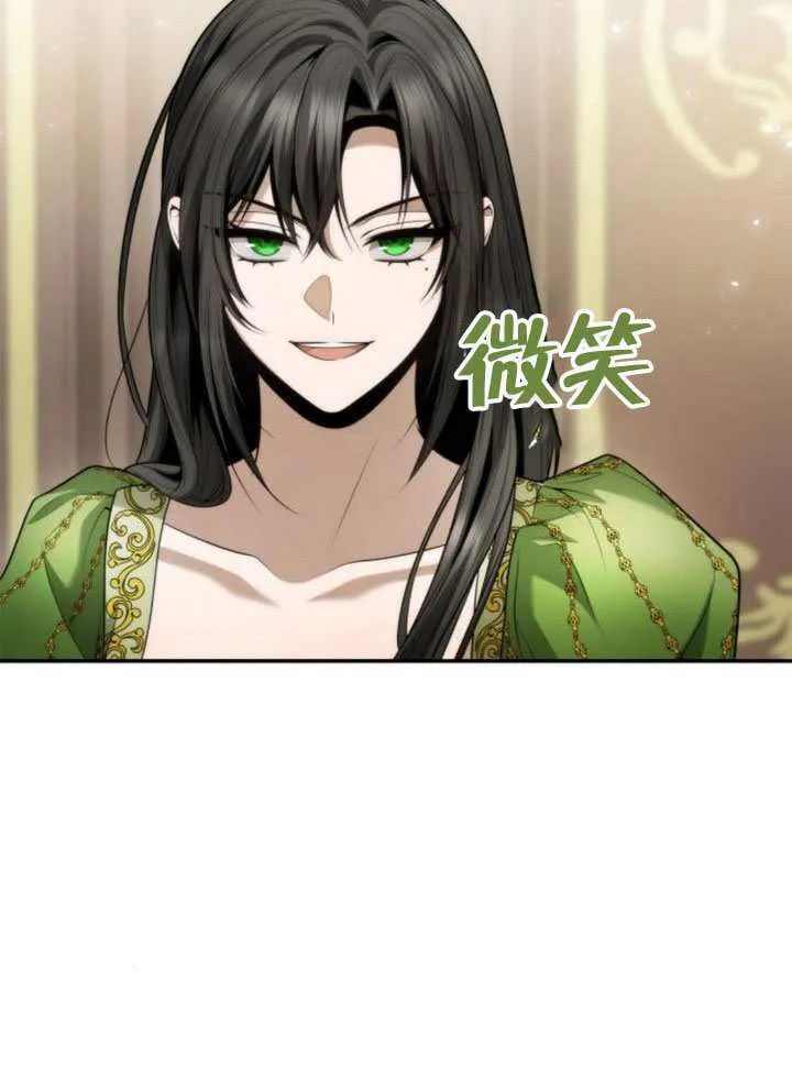 第150话 第128页
