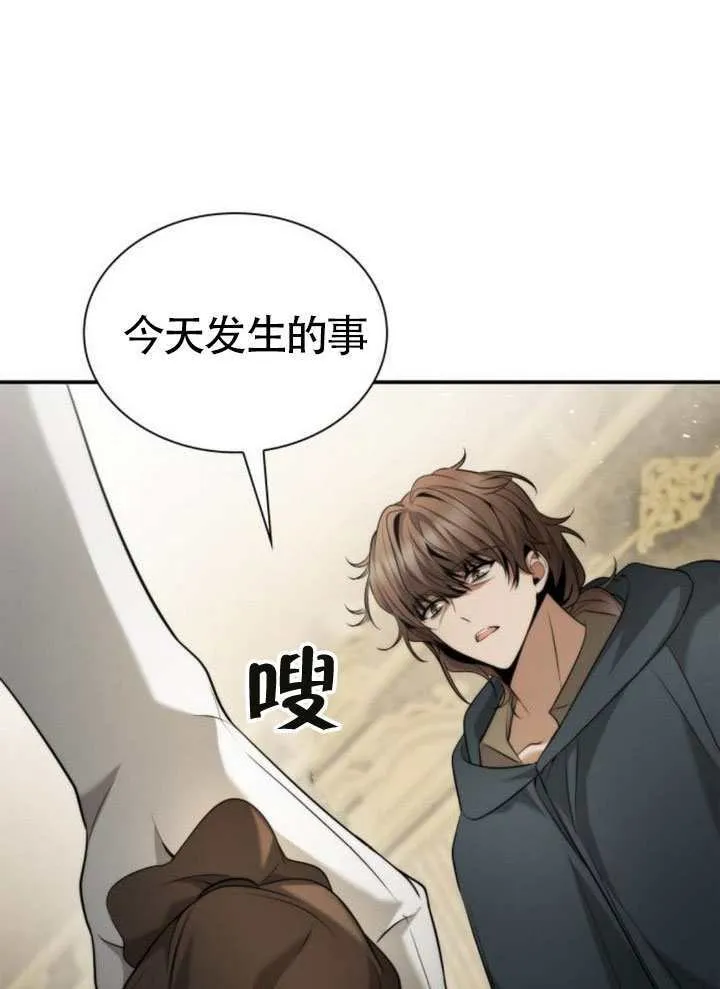 第150话 第129页