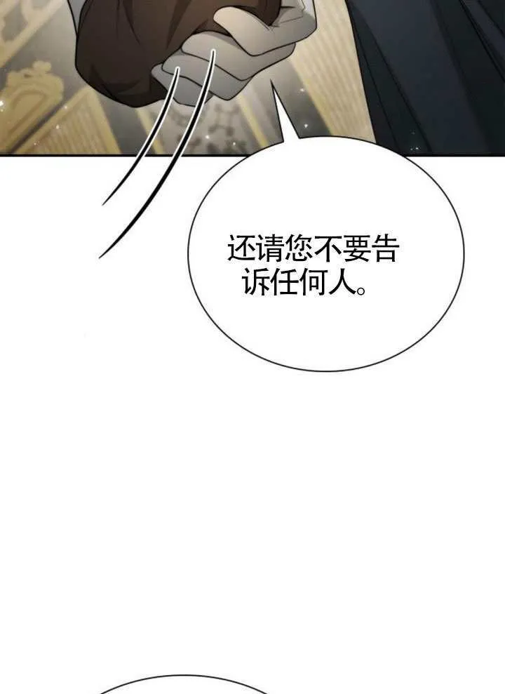 第150话 第130页