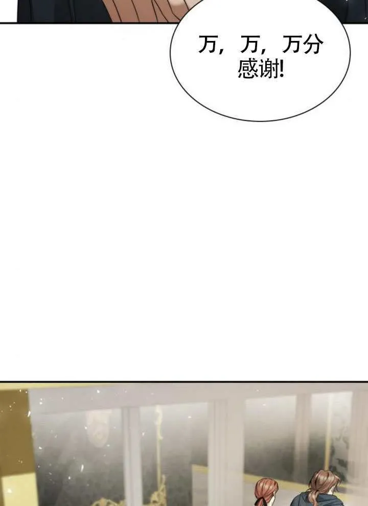 第150话 第132页