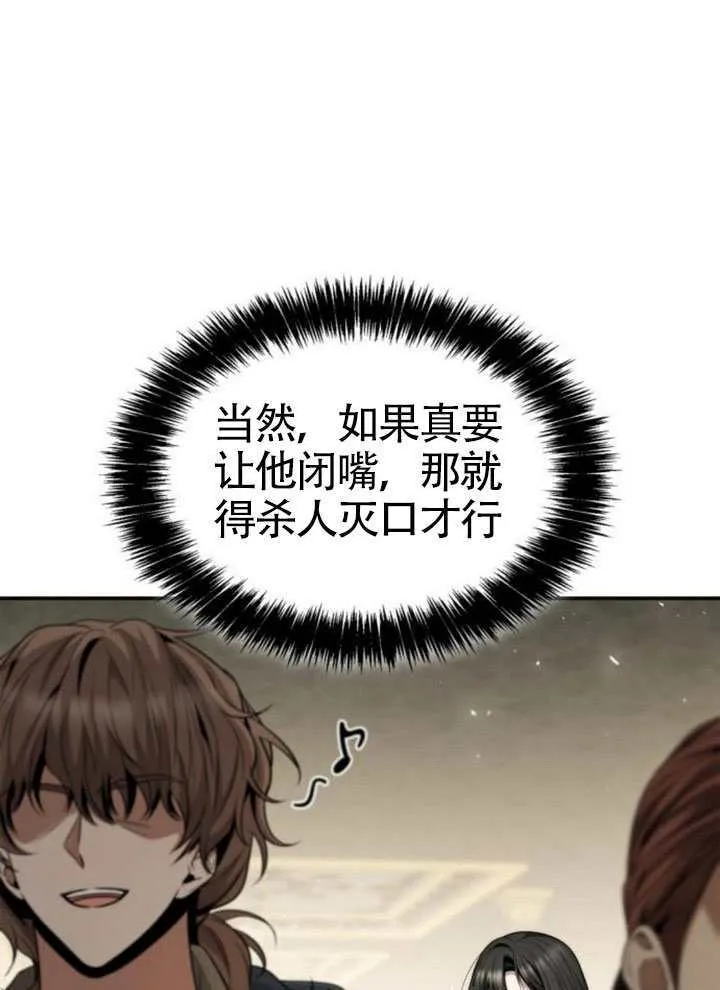 第150话 第134页