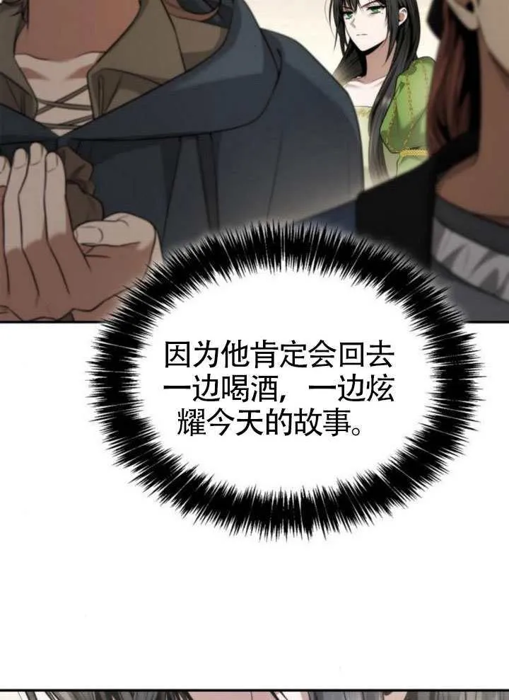 第150话 第135页