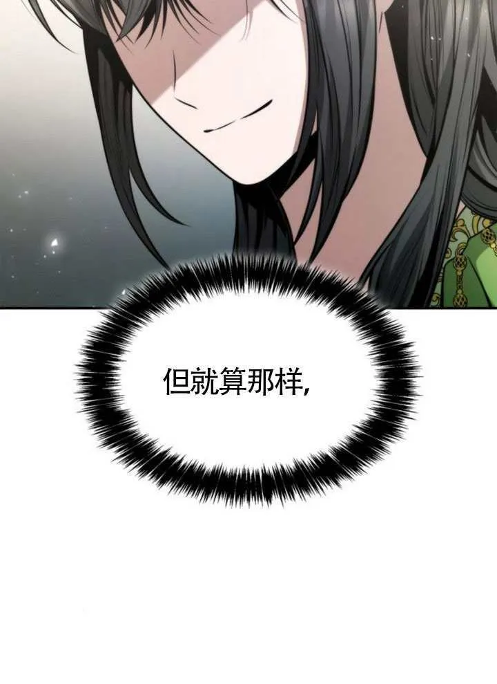 第150话 第136页