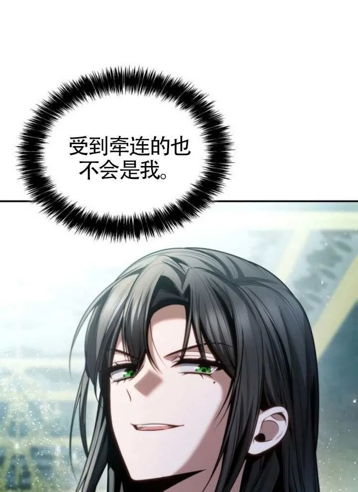 第150话 第137页