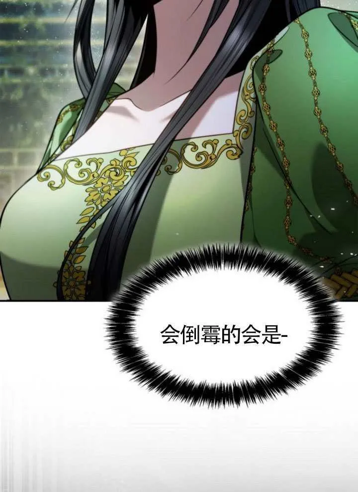 第150话 第138页
