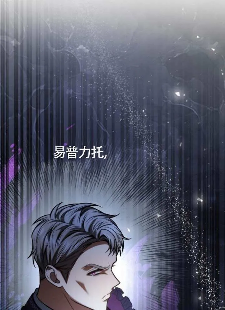 第150话 第139页