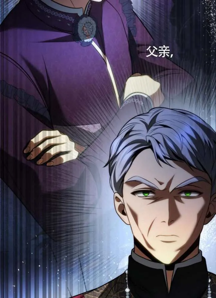 第150话 第140页