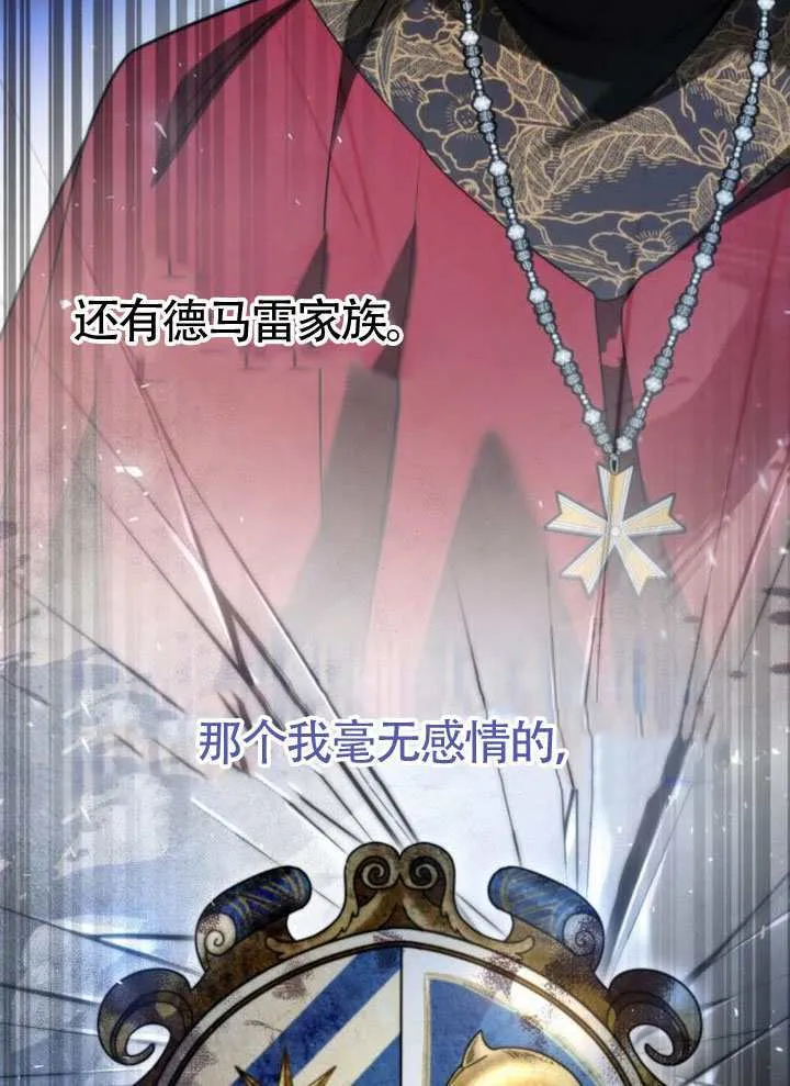 第150话 第141页